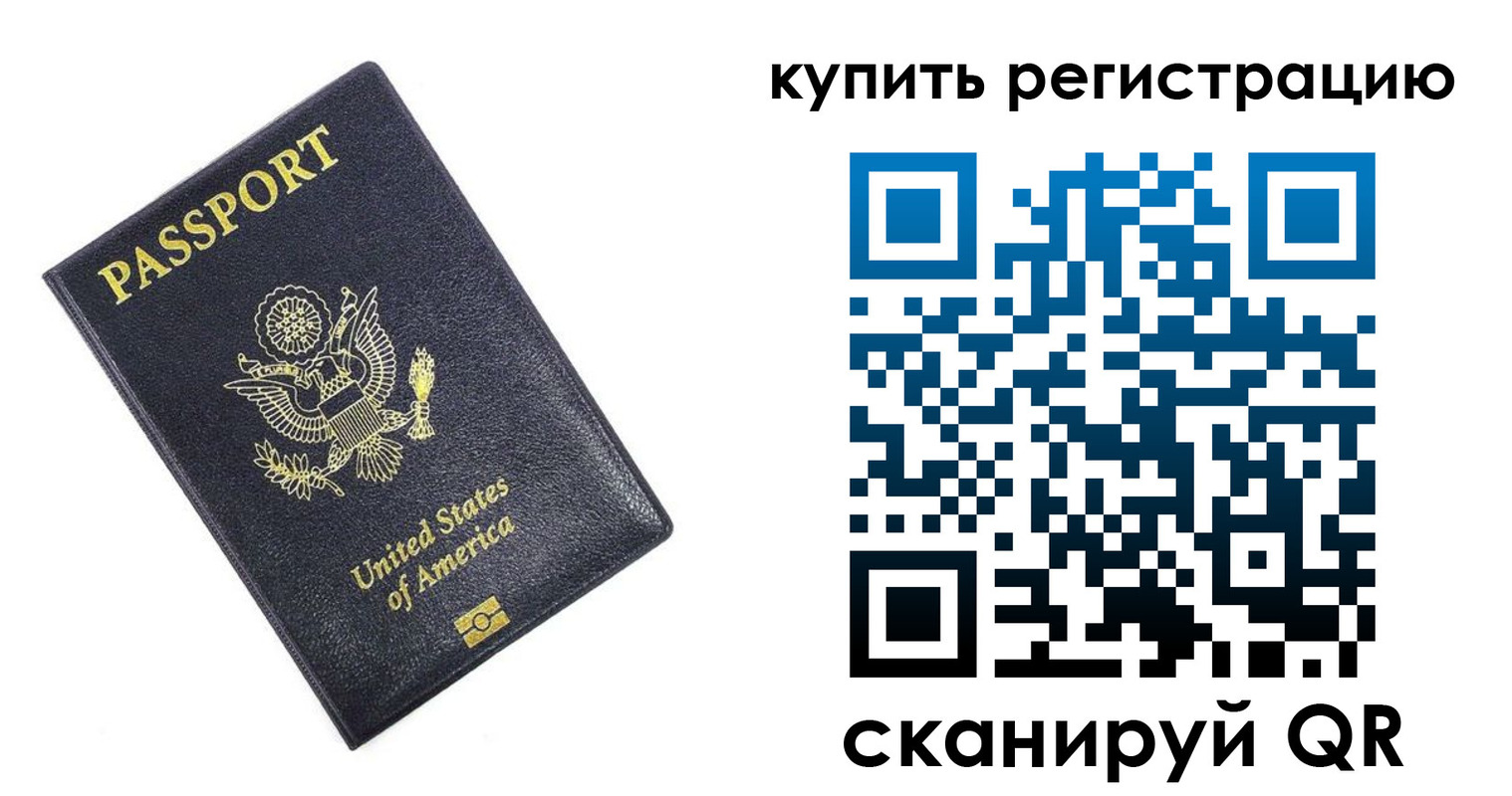 пропишу в квартире в Абазе
